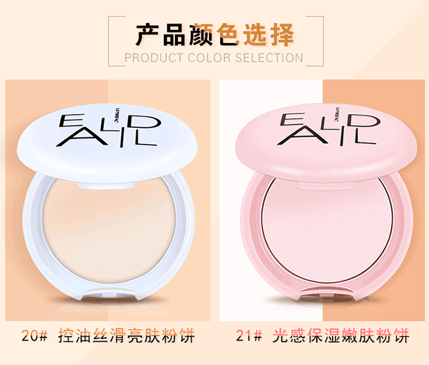 Macaron mới lâu trôi lớp phấn trang điểm làm sáng dầu kiểm soát sửa chữa kem che khuyết điểm chống thấm nước dưỡng ẩm vô hình lỗ chân lông - Bột nén phấn phủ givenchy