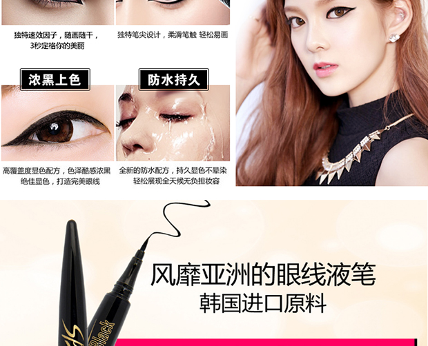 Bút kẻ mắt Novo trong suốt và mịn màng không thấm nước lâu trôi không nở siêu mịn rất tốt kẻ mắt người mới bắt đầu Li Jiaqi - Bút kẻ mắt ke mat