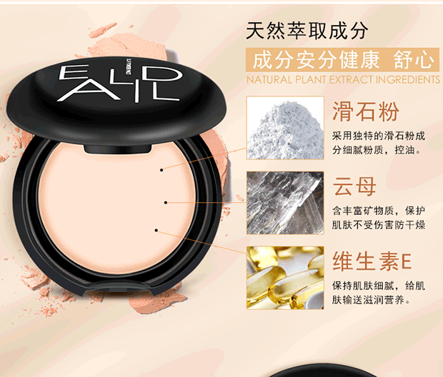 Macaron mới lâu trôi lớp phấn trang điểm làm sáng dầu kiểm soát sửa chữa kem che khuyết điểm chống thấm nước dưỡng ẩm vô hình lỗ chân lông - Bột nén phấn phủ givenchy