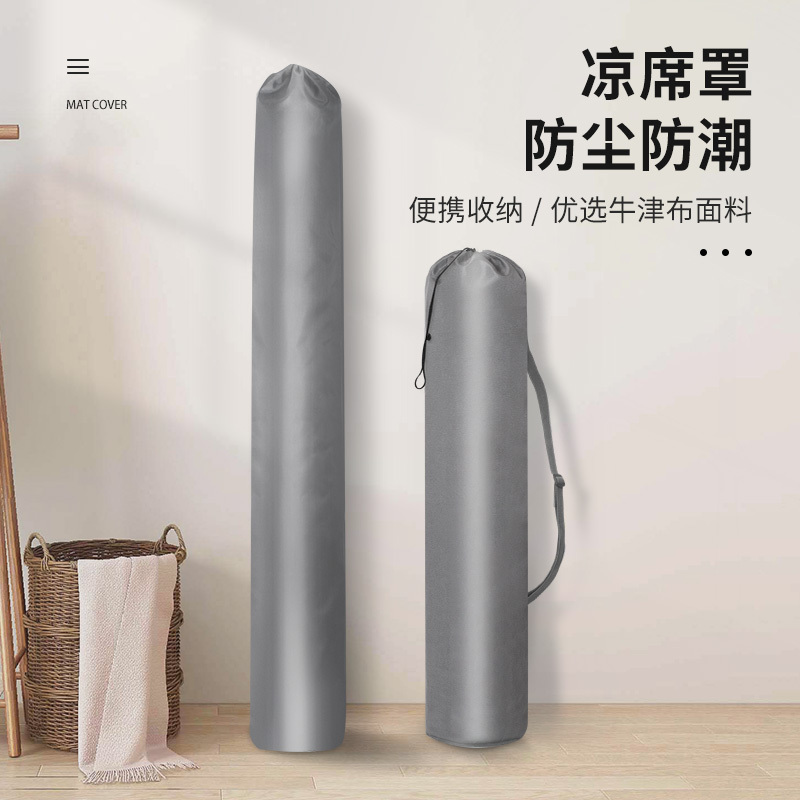 Oxford Cloth Mat Storage Bag, Thickened, Insect-Proof, Moisture-Proof, Dust-Proof Bag for Straw Mats, Straight Bamboo Mat Cover Oxford Cloth Mat Storage Bag, Thickened, Insect-Proof, Moisture-Proof, Dust-Proof Bag for Straw Mats, Straight Bamboo Mat Cover