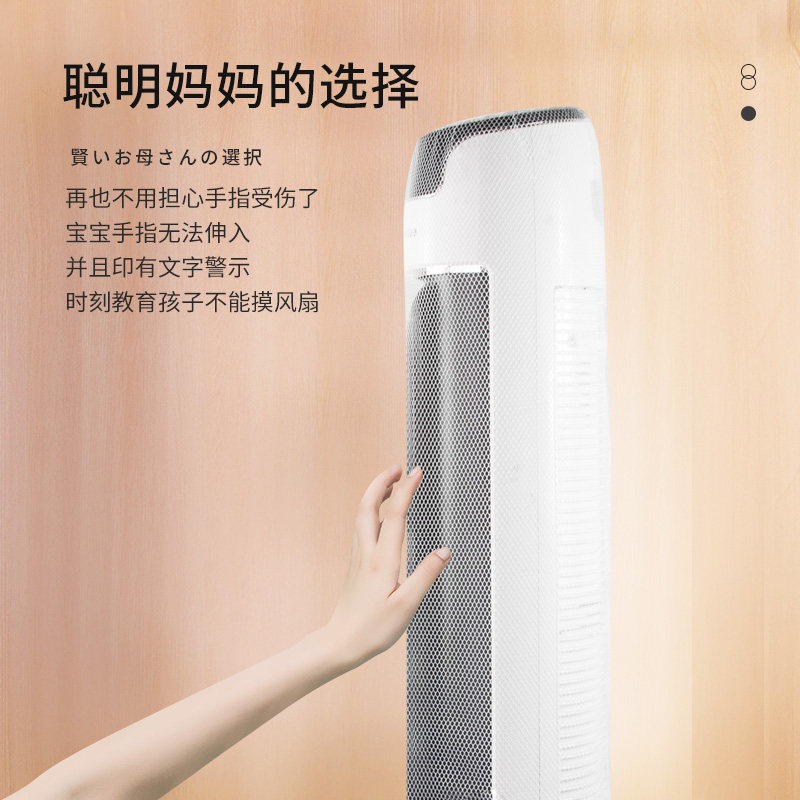 儿童落地电风扇防夹手保护网有哪些优点？