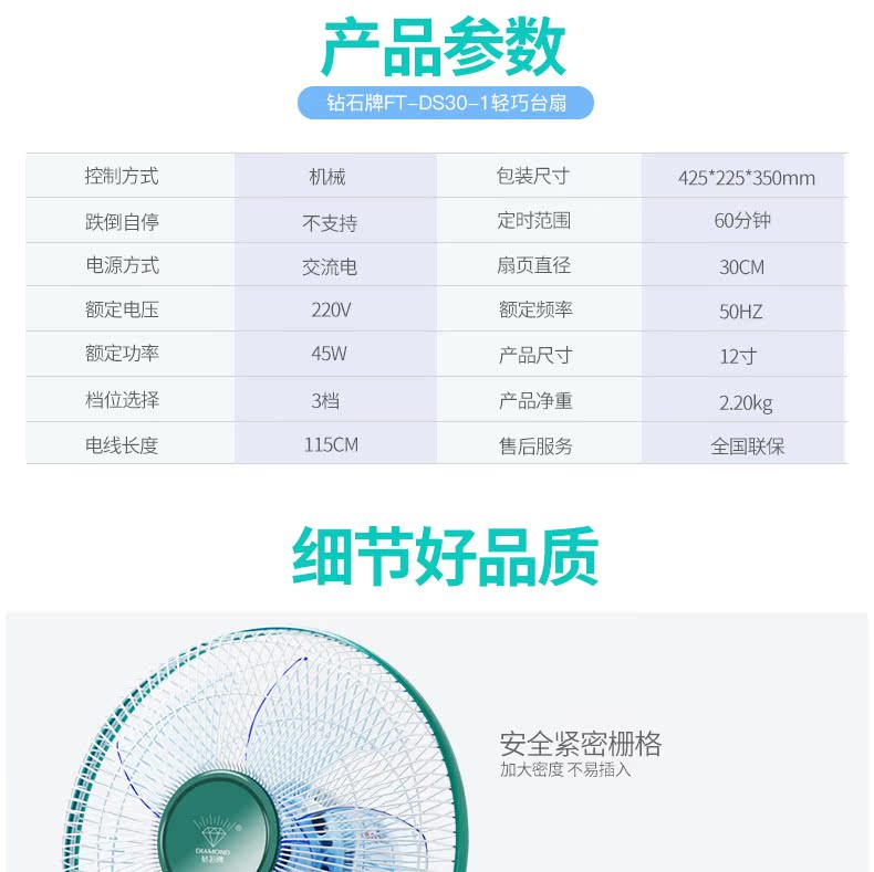 Kim cương thương hiệu quạt điện máy tính để bàn sinh viên ký túc xá lắc đầu im lặng quạt sàn thời gian quạt bàn dọc - Quạt điện máy quạt hơi nước mini