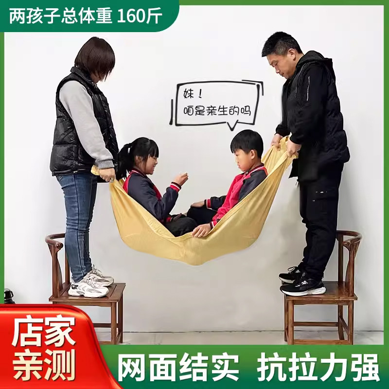 160g Beige Sunshade Net, Encrypted and Thickened, for Courtyard, Villa, Kindergarten, School, Sunshade, Sunroom, Sun Protection Net