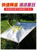 Aluminum Foil Sunshade Net, Encrypted and Thickened, Sun Protection Net, Balcony Shade Net, Home Car Courtyard Outdoor Rooftop Shading Net