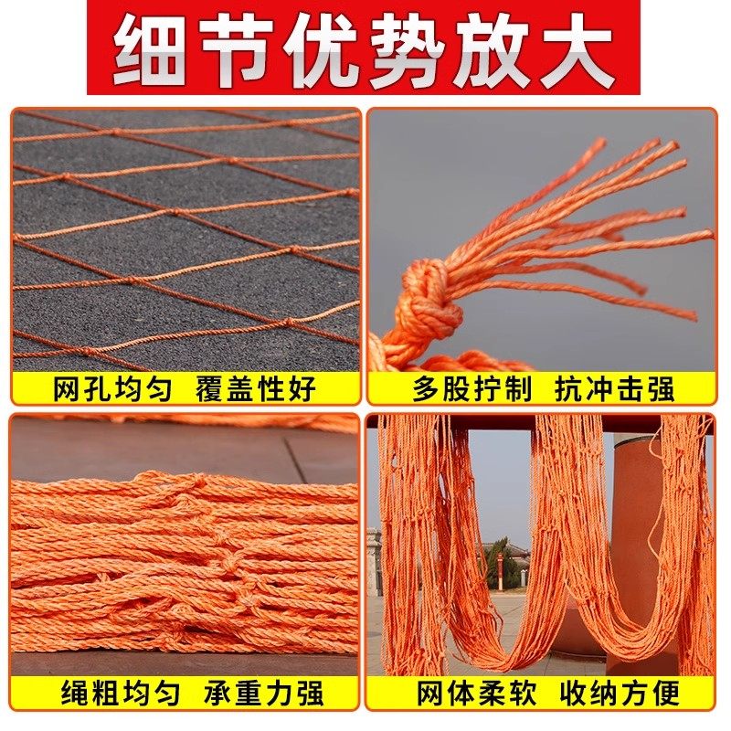 Tire Net, Truck Net, Protective Net, Wear-Resistant Nylon Net, Car Sealing Net, Ship Net, Anti-Drop Net Bag