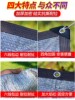 Aluminum Foil Sunshade Net, Encrypted and Thickened, Sun Protection Net, Balcony Shade Net, Home Car Courtyard Outdoor Rooftop Shading Net