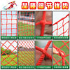 Ski Resort Fencing, Basketball Court Sports Netting, Football Field Protective Netting, Sports Field Isolation Fence, Attraction Protective Netting