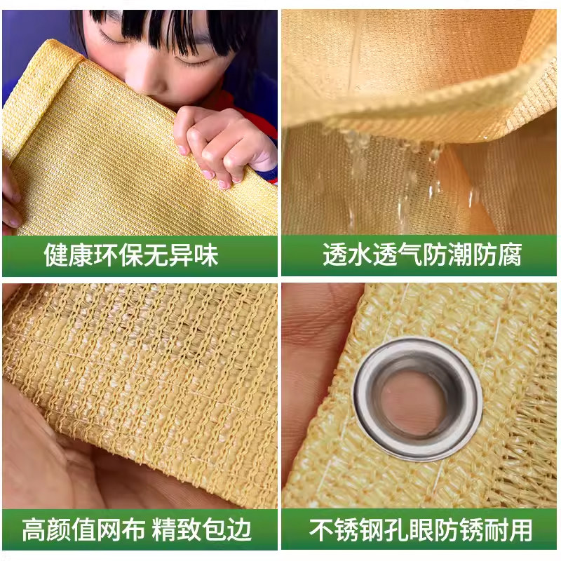 160g Beige Sunshade Net, Encrypted and Thickened, for Courtyard, Villa, Kindergarten, School, Sunshade, Sunroom, Sun Protection Net