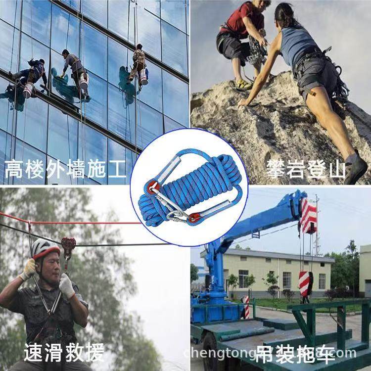 Household Safety Rope, Self-Rescue Rope, Climbing Rope, Rescue Rope, High-Rise Rescue, High-Altitude Work Rope, Rapid Descent Escape Rope