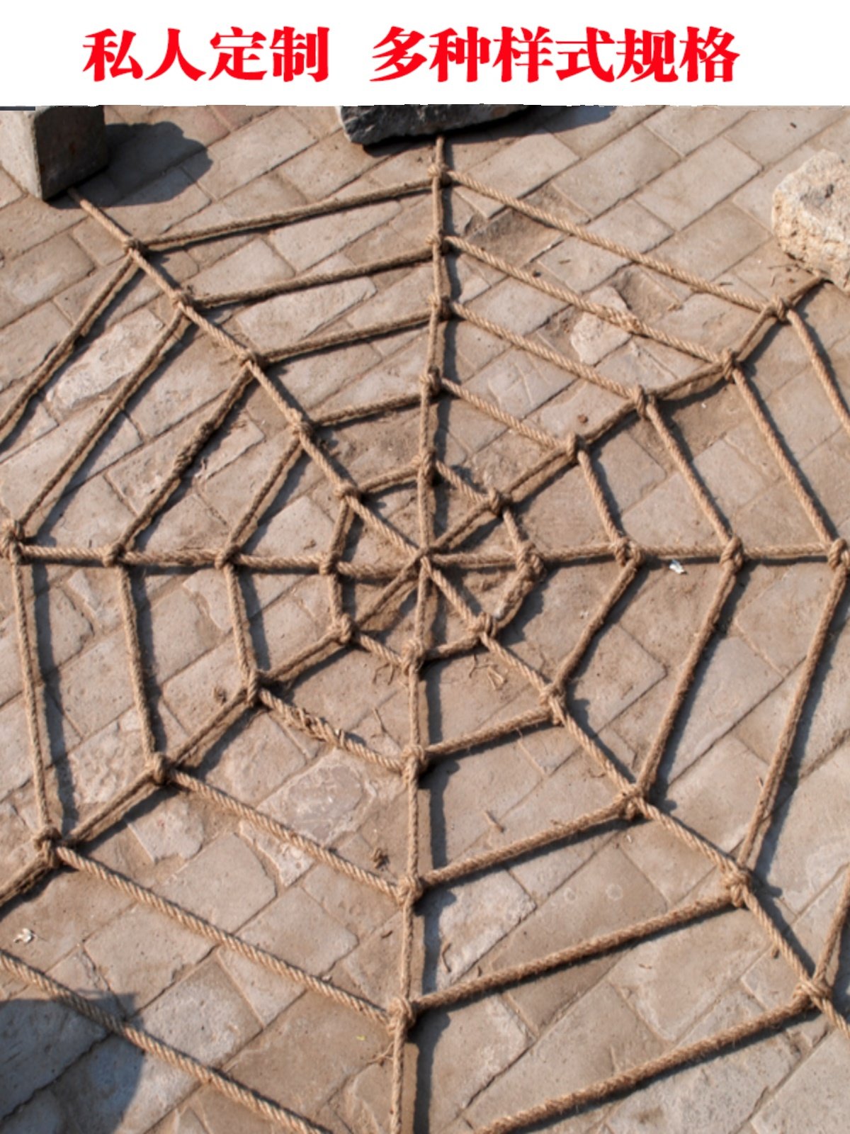 Hemp Rope Mesh Decorative Net for Wall Decoration, Ceiling Net, Creative Ceiling Decoration, Partition Curtain, Stair Protection Net