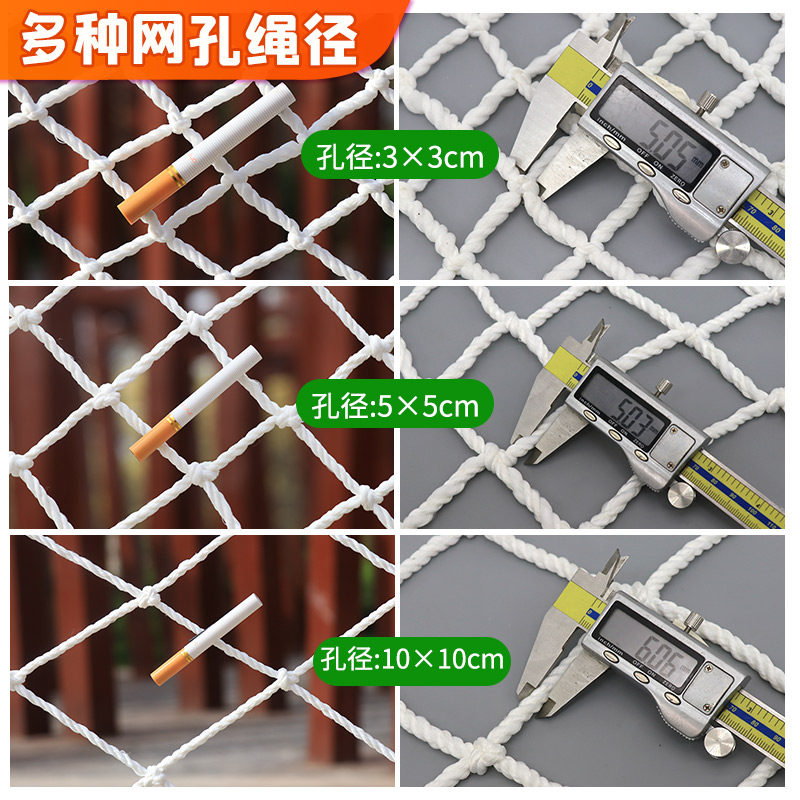 Construction Safety Net, Protective Net, Balcony and Stair Protection Net, Steel Structure Construction Site Anti-Fall Net, Anti-Cat Net, Nylon Net