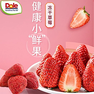 【 Dole】水果干45g*3袋[12元优惠券]-寻折猪