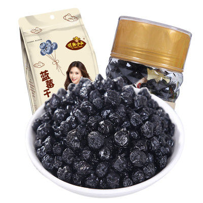 蓝莓干果蜜饯休闲零食罐装200g