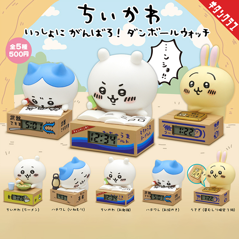 Japanese Authentic Chiikawa Series No. 1 Clock-Style Gashapon Chiikawa Usagi Little Eight Flying Squirrel