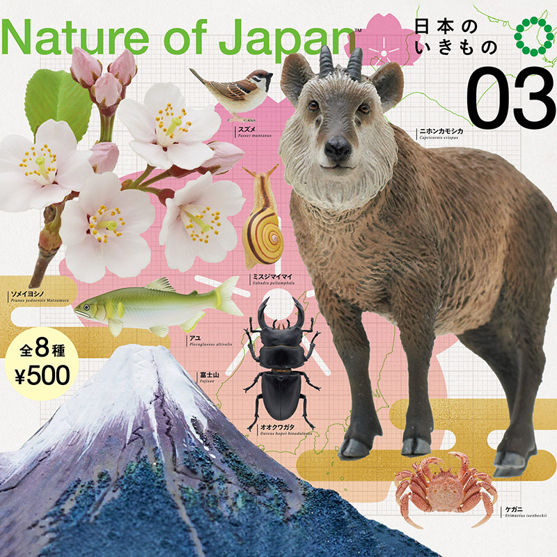 日本正版IKIMON 第3彈日本自然界的生物扭蛋櫻花麻雀毛蟹富士山