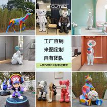 FRP shopping mall sculpture custom creative geometric cartoon character decorations Outdoor landscape animal floor ornaments