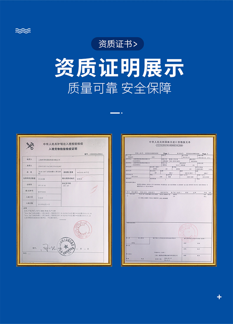 菲律宾进口 Bluebay蓝湾水浸金枪鱼罐头 180g*8罐 图12