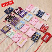  Golden List nomination Academic charm College entrance examination Lucky blessing bag Mid-examination Japanese amulet pendant Kiyomizu Temple royal guard