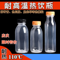 Sydney cream bottle Sydney cream bottle Packaging bottle Sea coconut cream disposable bottle Hot drink bottle Poria cream bottle Beans