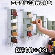  Vertical seasoning box rotatable multi-layer kitchen seasoning rack Rotating seasoning box three-dimensional multi-function same style