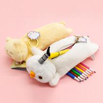  Japan super cute popular Kana Hera pen bag storage cosmetic bag girls stationery box 2020 new