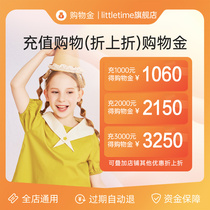 (Enjoy up to fold) littletime Recharge Shopping Gold 1000 to 1060 1060 3000 3000 etc. 3250