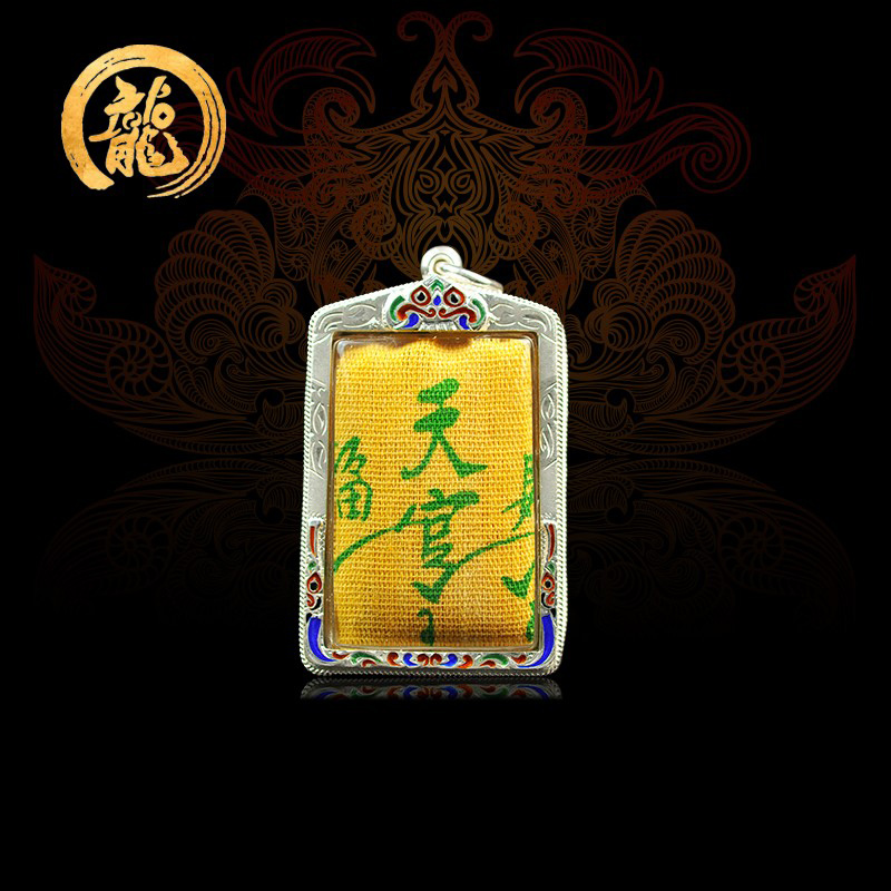 Thailand's Buddhist truffling Wu Jinxi's Tianguan Fubu 2519