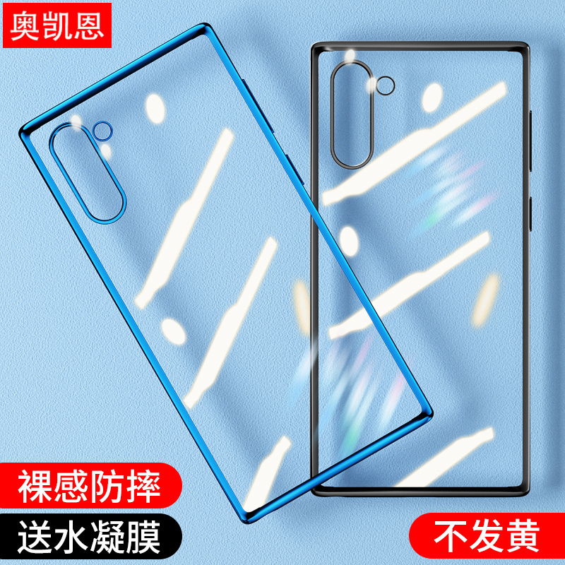 Aokaien Is Suitable for Samsung Note 10 Phone Case, Note 10 Protective Cover, 5g Smart + Creative Plus Ultra-Thin Nont10 for Women, Noto Liquid Silicone Transparent Trendy Brand for Men, Anti-Drop Full Coverage