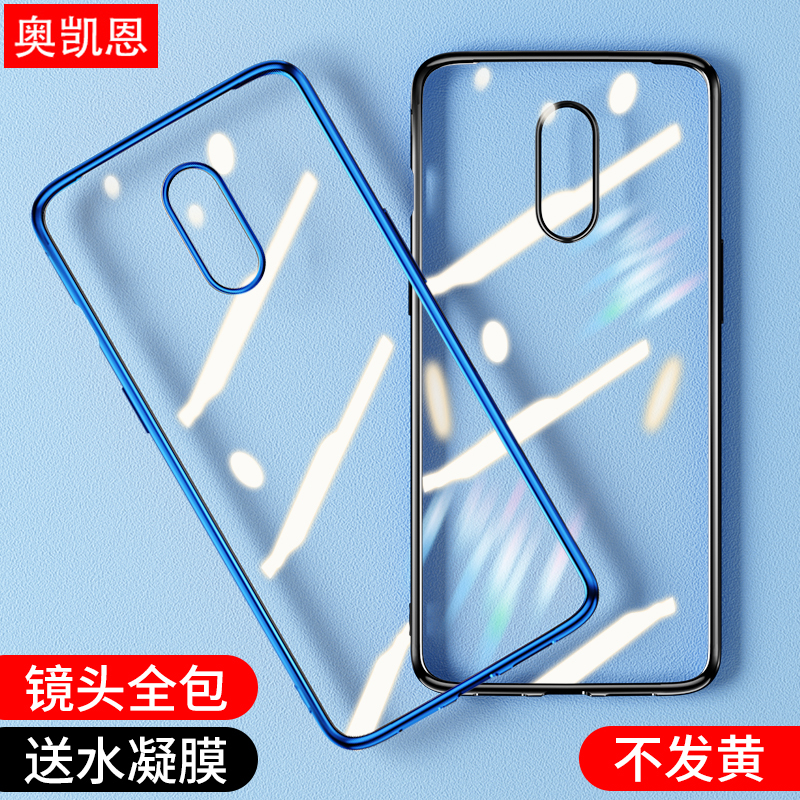 Aokaien Case for Oneplus 7 Pro, 7 Plus, 7 Pro Protective Cover, 7t Pro Liquid Silicone, Oneplus Transparent 1+ Ultra-Thin 7t for Girls and Boys, Bare Phone Feel, Por Heat Dissipation, Full Coverage, Anti-Drop Aokaien Case for Oneplus 7 Pro, 7 Plus, 7 Pro Protective Cover, 7t Pro Liquid Silicone, Oneplus Transparent 1+ Ultra-Thin 7t for Girls and Boys, Bare Phone Feel, Por Heat Dissipation, Full Coverage, Anti-Drop