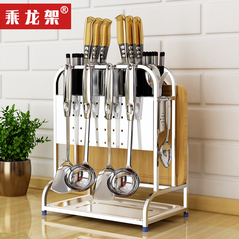 304 stainless steel knife rack chopping board rack multi-function knife chopping board rack spatula household kitchen storage storage layer rack knife