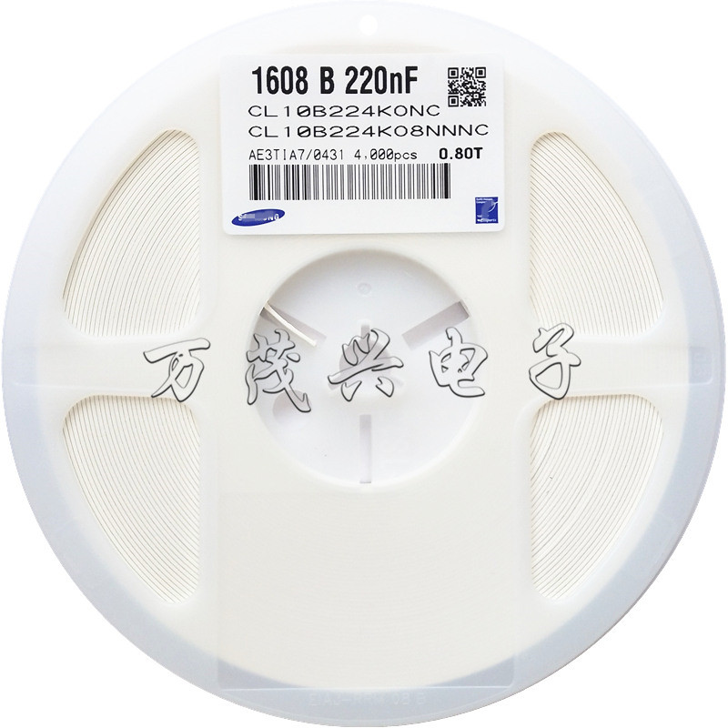 1608 patch capacitor 0603 106K 10UF 6 3V 10V 10V 25V 25V 50V X5R 10% K stalls