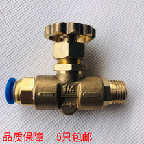 Pneumatic one-way diaphragm pump check valve ink pump printing machine suction ink suction ink fitting valve switch check valve