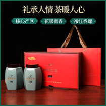 安徽祁门红茶2024新茶高级礼盒装300g特级明前香螺正宗浓香型红茶