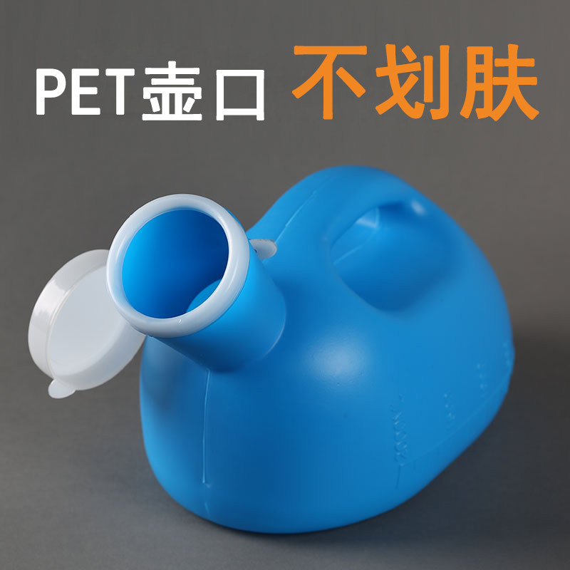 Children's chamber pot men's urinal deodorant boys night urinal night old people's home bedroom adults