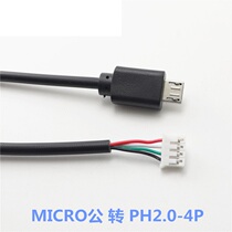 MICRO USB turn PH2 0-4P Android terminal data line display touch screen built-in wire transfer wire