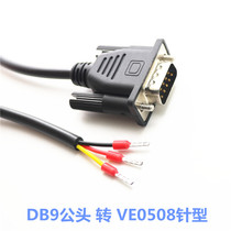 DB9 male head turning VE0508 tubular needle type terminal line 235 three-core COM serial port line 0 3 square RS232