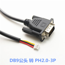 DB9 male head PH2 PH2 0-3P RS232 RS232 grade serial port line 235 terminal wire adapter COM wire processing