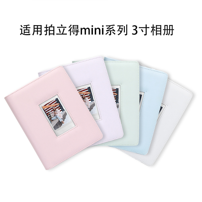 Suitable for Polaroid Minii12/11/9 Universal 3inch Photo Album, 288 Photos, Hollow Storage Album, Card Album Inner Pages