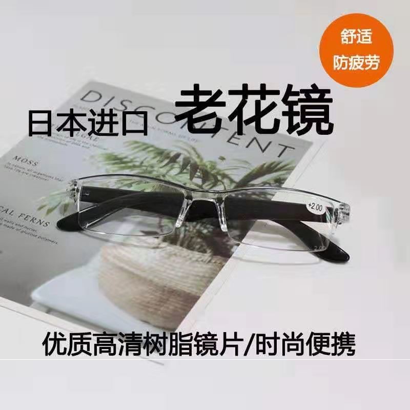 Japan integrated old flower glasses fashion high definition male and female anti-fatigue radiation protective eye elderly old light aging glasses flower mirror