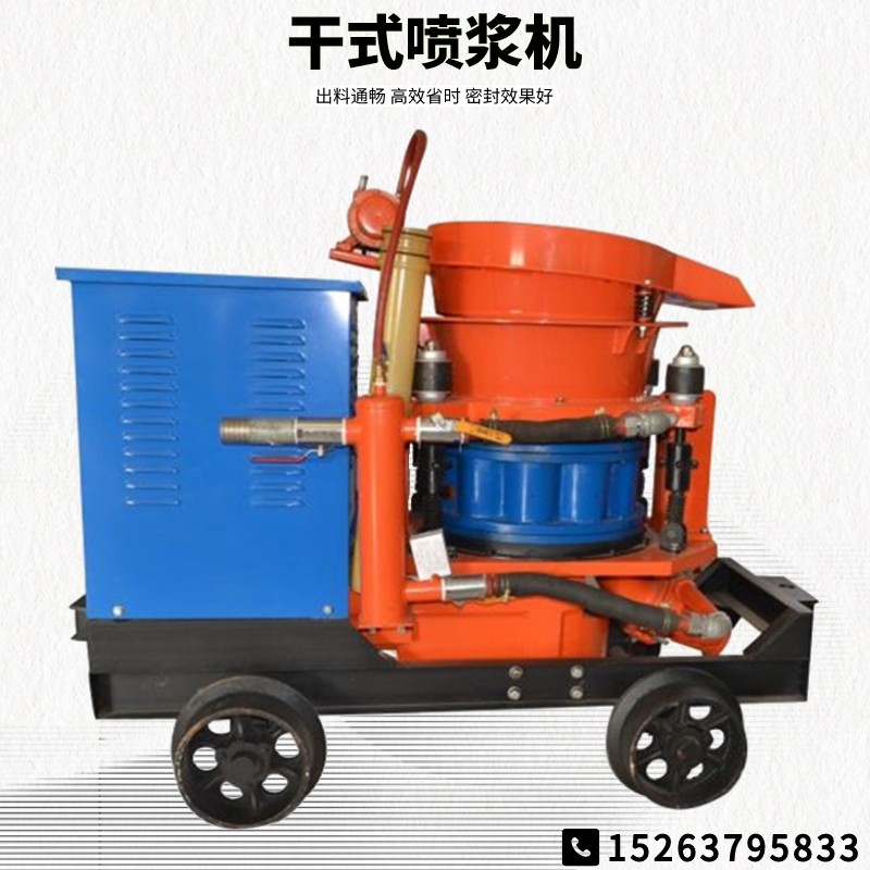 Engineering dry sprayer slope support concrete sprayer Mining sprayer mixer