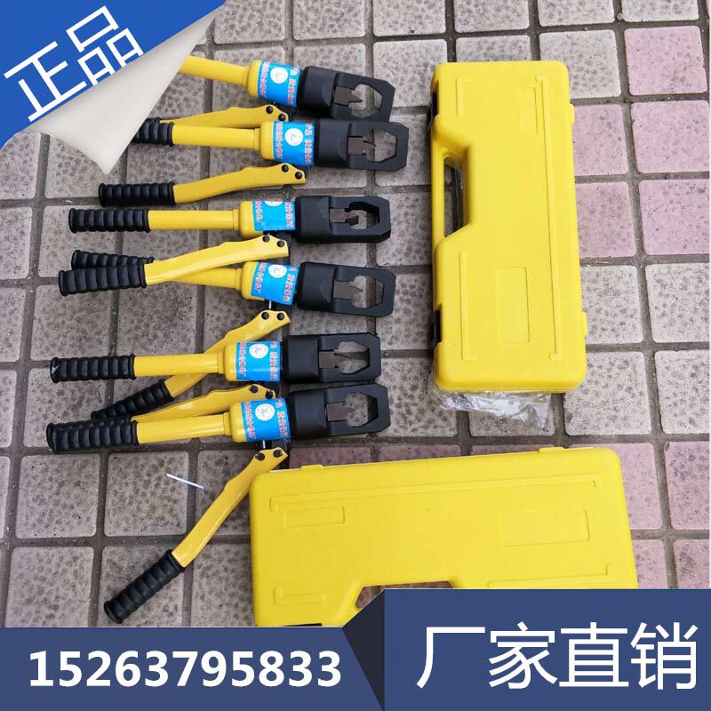 Integral nut splitter, rusty nut cutter, hydraulic nut cutter, large quantity discount