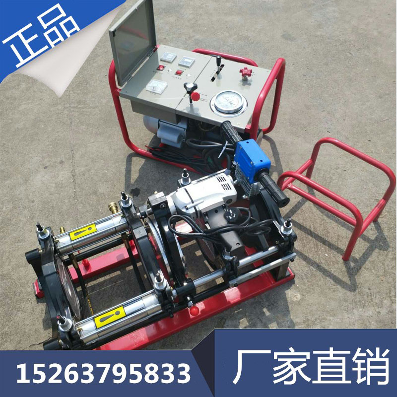 63-200 hydraulic hot-melt butt welding machine four-ring hydraulic hot-melt butt welding machine hot-melt type pe pipe welding machine manufacturer