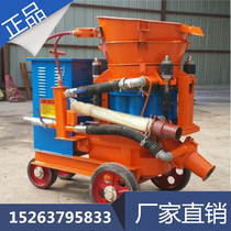 Engineering dry sprayer slope support concrete sprayer Mining sprayer mixer