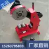 DQG-219 electric pipe cutting machine Fire pipe cutting machine Ductile iron pipe cutting machine with bracket pipe cutting machine