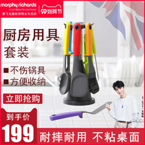 Mofei spatula kitchen utensils set spatula MR1032 kitchenware seven-piece set