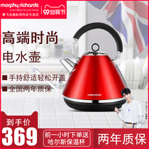 Mofei electrical appliances stainless steel electric kettle MR7076A boiling water automatic power off kettle household electric kettle