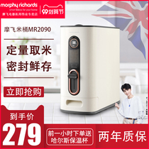 Mofei rice barrel MR2090 household insect-proof moisture-proof sealed flour storage tank rice tank Rice Box storage box with lid