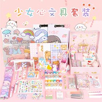 Blind box stationery set first grade school supplies gift box girl heart opening big gift bag stationery blind box