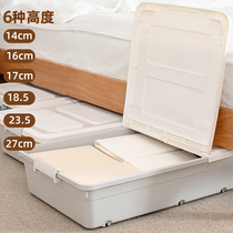 Bed bottom storage box short clothes put snacks wardrobe narrow long storage box with wheels mildew proof and moisture-proof household small
