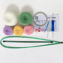 Boring Hands for Relieving Dull Manual Grinding Time Theorist Rose Crochet Material Bag Full Set Crochet Knitting Thread